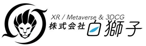 白獅子|株式会社白獅子の会社情報と資金調達 